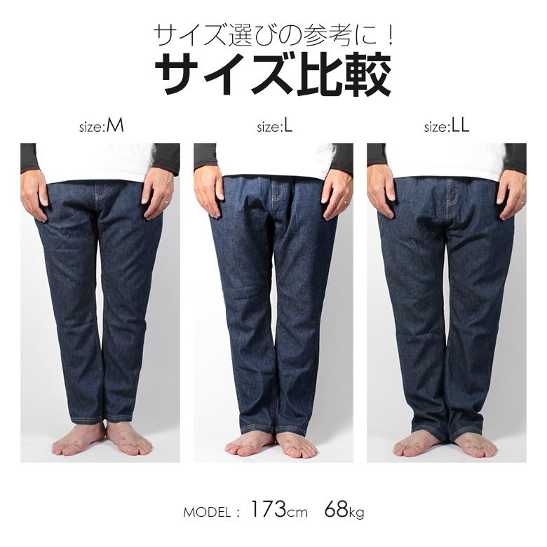 デニムパンツ メンズ パンツ ストレッチ アンクル丈 アンクルパンツ 夏