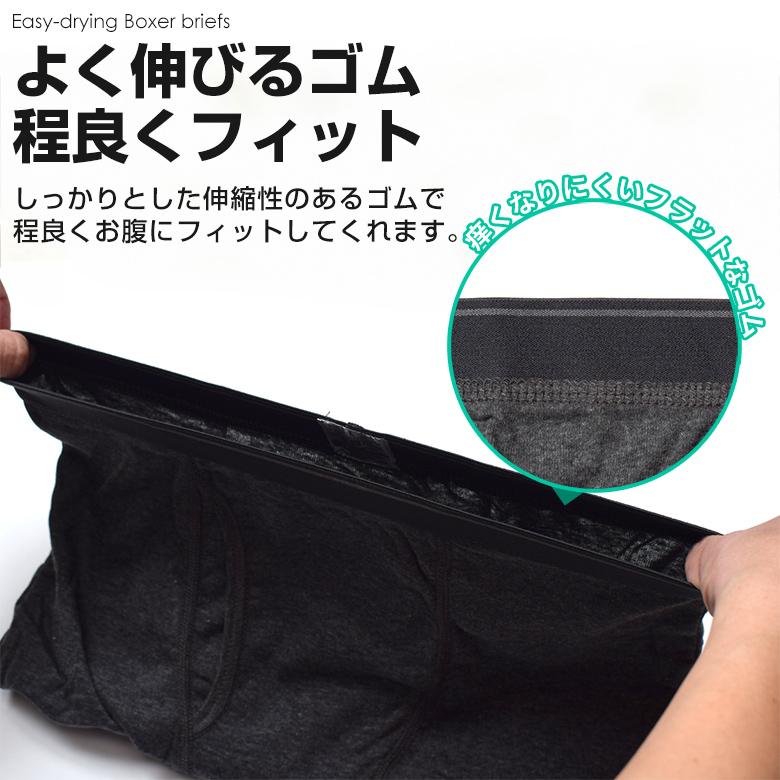 ボクサーパンツ 前開き メンズ セット 股上深め ボクサー ブリーフ 2枚