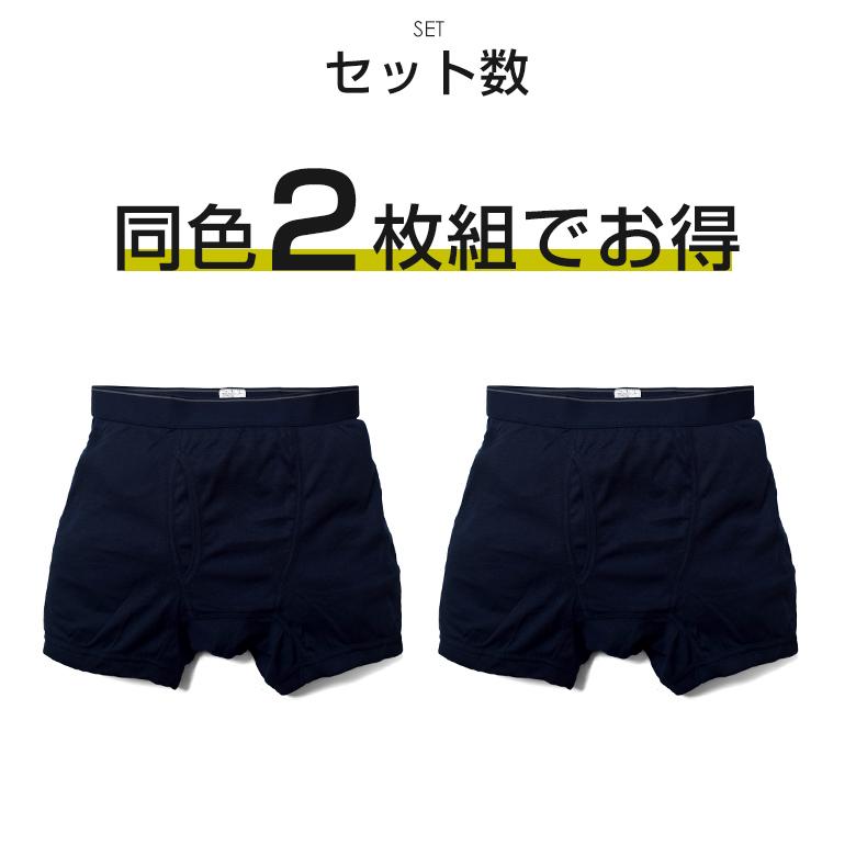 ボクサーパンツ 前開き メンズ セット 股上深め ボクサー ブリーフ 2枚