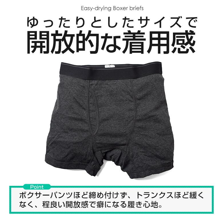 ボクサーパンツ 前開き メンズ セット 股上深め ボクサー ブリーフ 6枚
