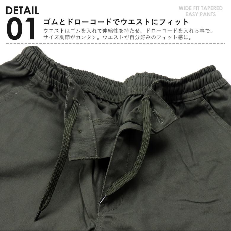 メンズ ツイル パンツ コットン アンクル ストレッチ チノ チノパン 秋