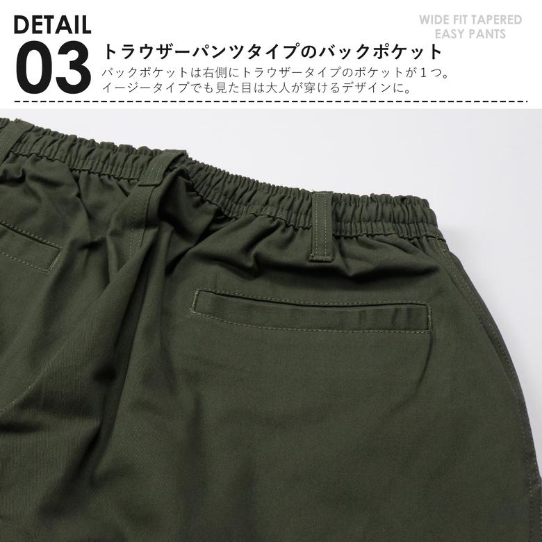 メンズ ツイル パンツ コットン アンクル ストレッチ チノ