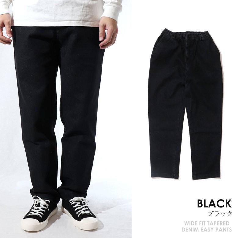 デニムパンツ メンズ ストレッチ パンツ ボトム ズボン 選べる股下 ゆったり ワイド テーパード ウエストゴム イージーパンツ M Ep600 ネットショップ エスト 通販 Yahoo ショッピング