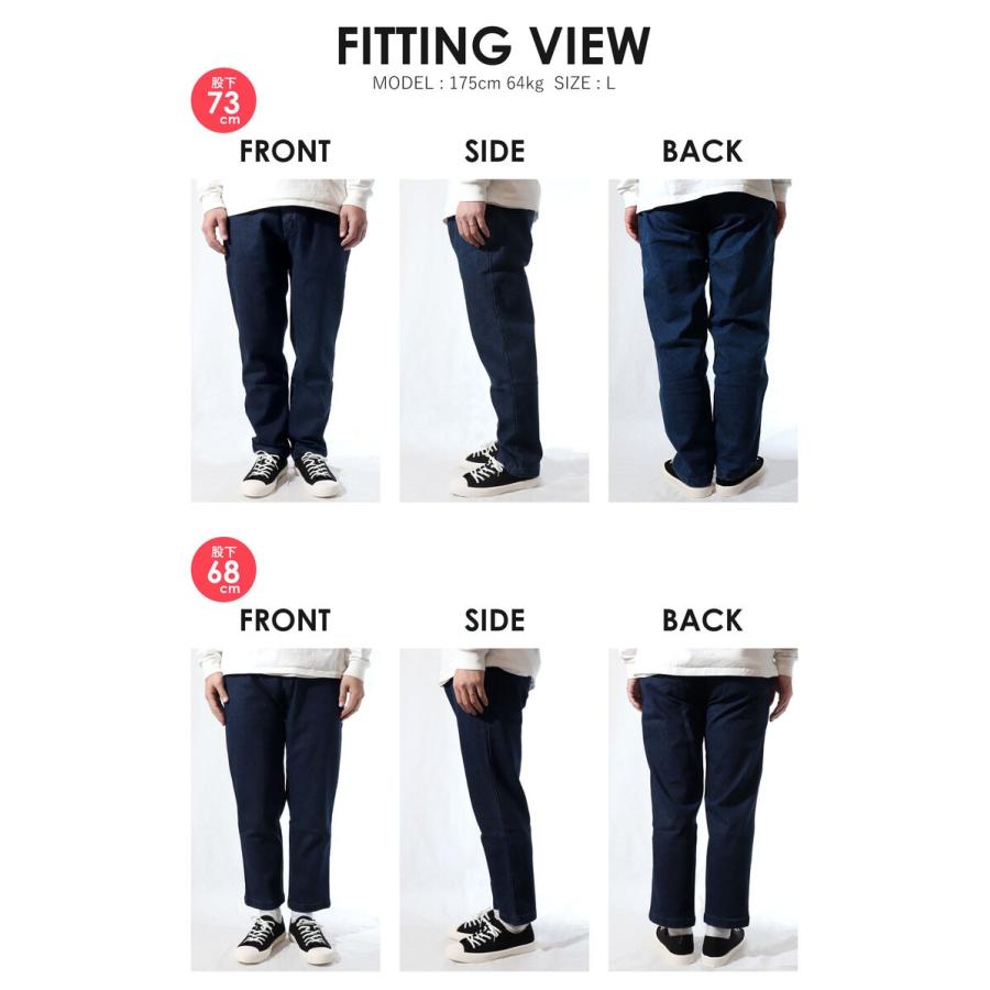 デニムパンツ メンズ ストレッチ パンツ ボトム ズボン 選べる股下 ゆったり ワイド テーパード ウエストゴム イージーパンツ M Ep600 ネットショップ エスト 通販 Yahoo ショッピング