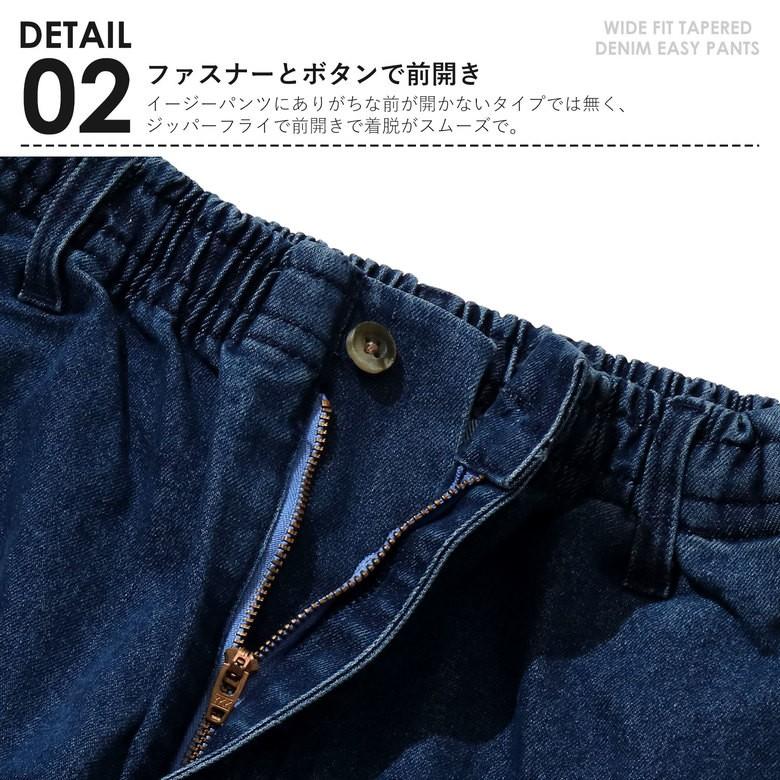デニムパンツ メンズ ストレッチ パンツ ボトム ズボン 選べる股下 ゆったり ワイド 大きいサイズ 3L 5L ウエストゴム イージーパンツ | ブランド登録なし | 08