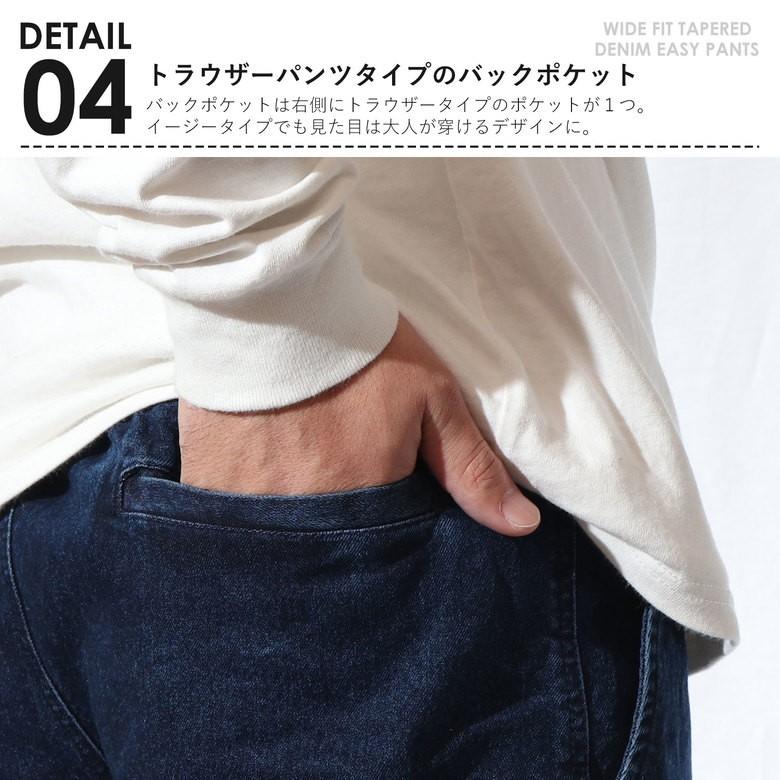 デニムパンツ メンズ ストレッチ パンツ ボトム ズボン 選べる股下 ゆったり ワイド 大きいサイズ 3L 5L ウエストゴム イージーパンツ | ブランド登録なし | 10