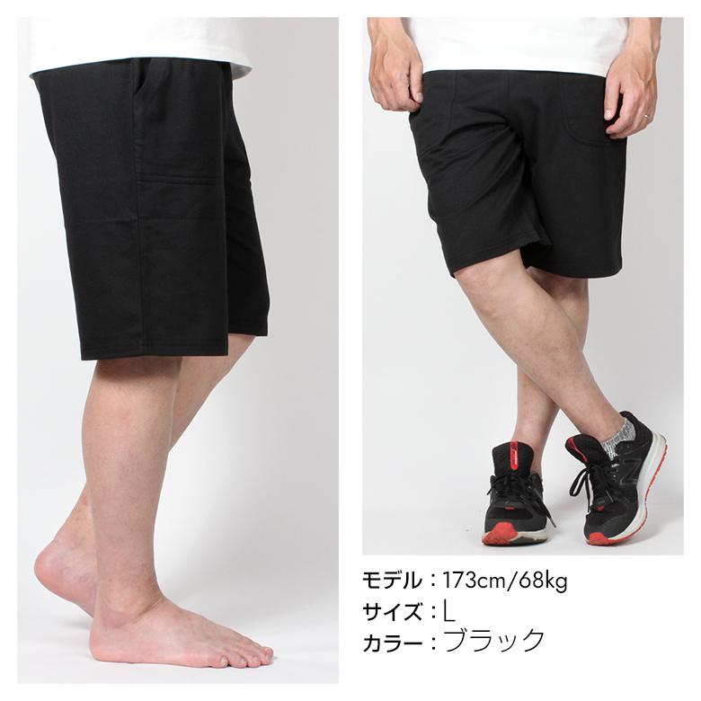 ハーフパンツ メンズ スウェット 半ズボン ショーツ ショートパンツ 半パン 短パン パンツ ルームウェア 寝巻き 部屋着 スポーツ 夏 薄手 涼しい｜netshop-est｜10