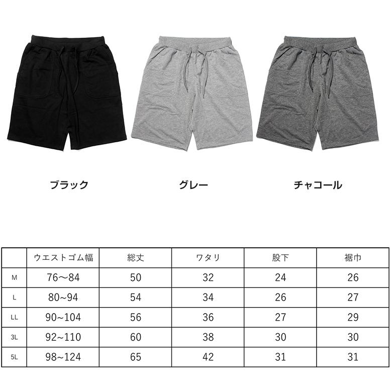 ハーフパンツ メンズ スウェット 半ズボン ショーツ ショートパンツ 半 