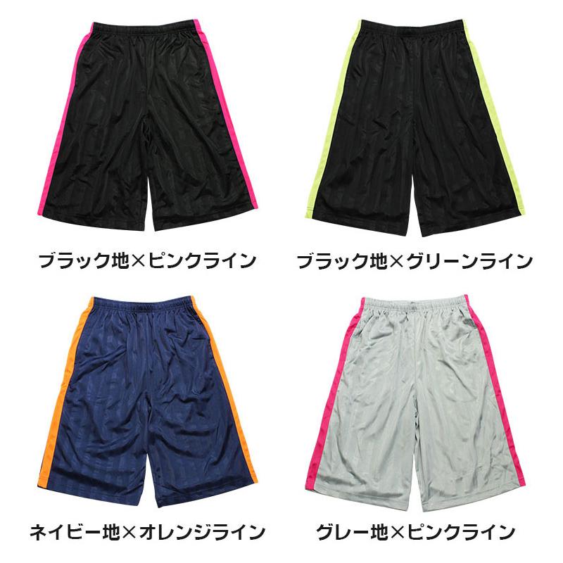 ジャージ ハーフパンツ メンズ ボトムス 部屋着 スポーツ ショート