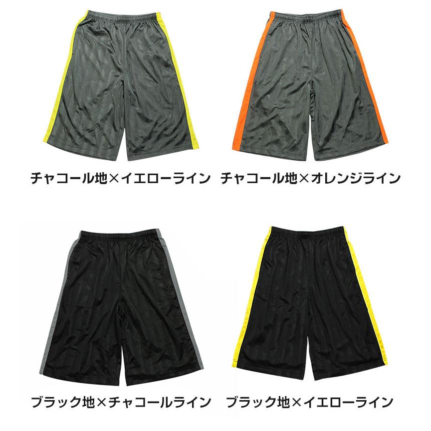矢板中央ジャージ ハーフパンツ ジャージ ハーフパンツ メンズ ボトムス 部屋着 スポーツ ショート