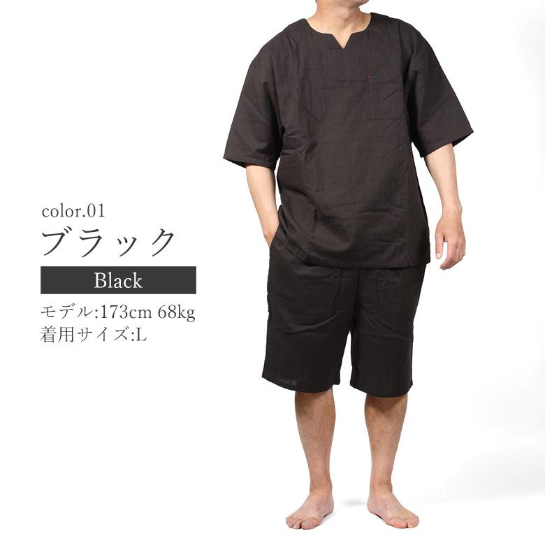 部屋着 メンズ 半袖 パジャマ 上下セット ルームウェア ダブル