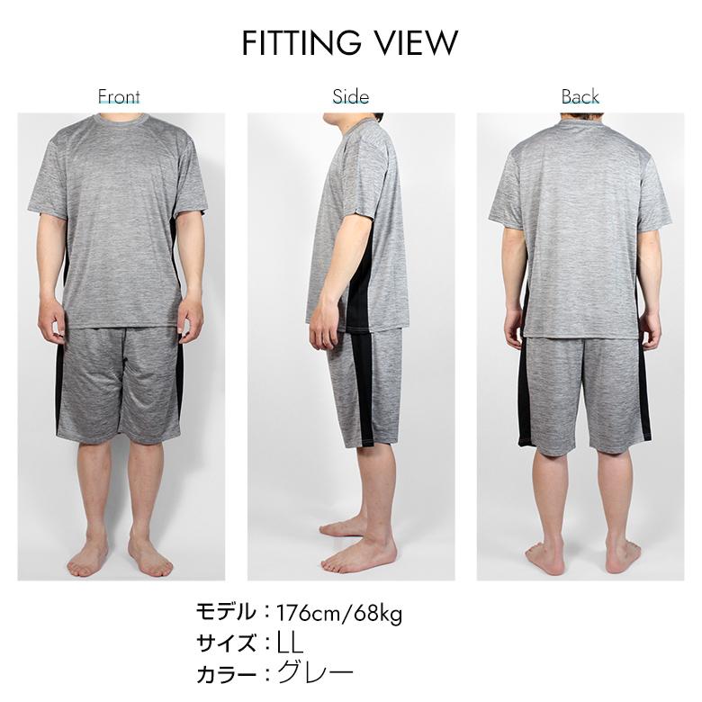 ルームウェア 上下 メンズ セットアップ 夏 薄手 半袖 半ズボン 大きい