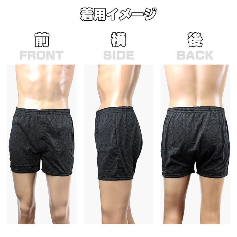 ニットトランクス メンズ M/L/LL 無地 2枚セット 下着 パンツ トランクス ニット｜netshop-est｜10