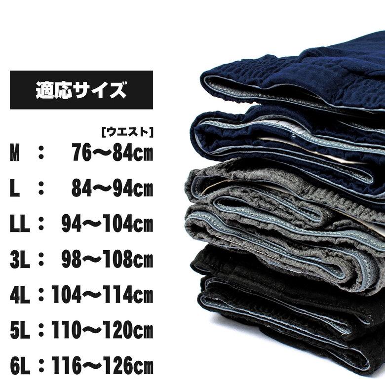 トランクスセット Lサイズ多数　Tシャツ セットまとめ売り トランクス 大きいサイズ メンズ下着 2枚セット 2L 3L 4L 5L 6L 7L 8L