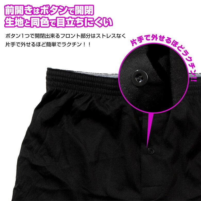 ニットトランクス メンズ 6L 無地 6枚セット 下着 パンツ トランクス ニット｜netshop-est｜05