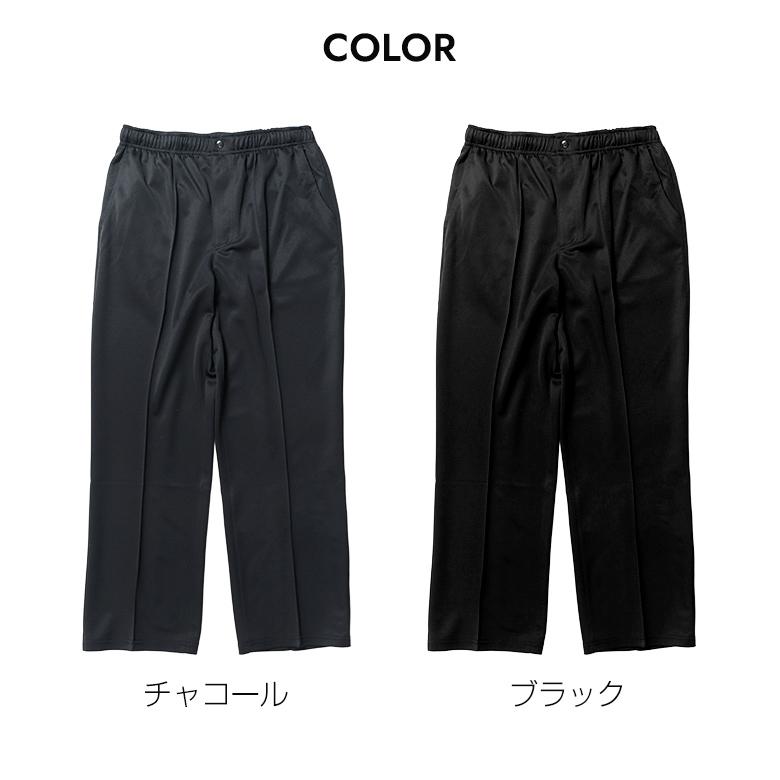 前開き ゆったり ジャージ パンツ メンズ M L LL 大きいサイズ