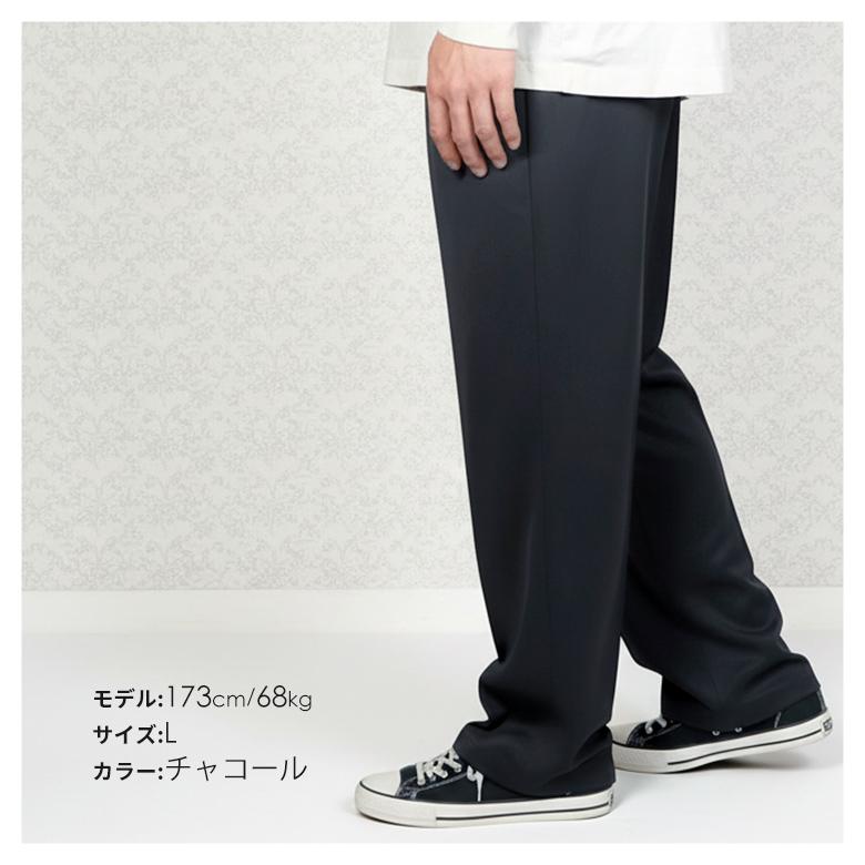  TR862 Lサイズ ジャージパンツ 前開き ゆったり ジャージ パンツ メンズ M L LL 大きいサイズ