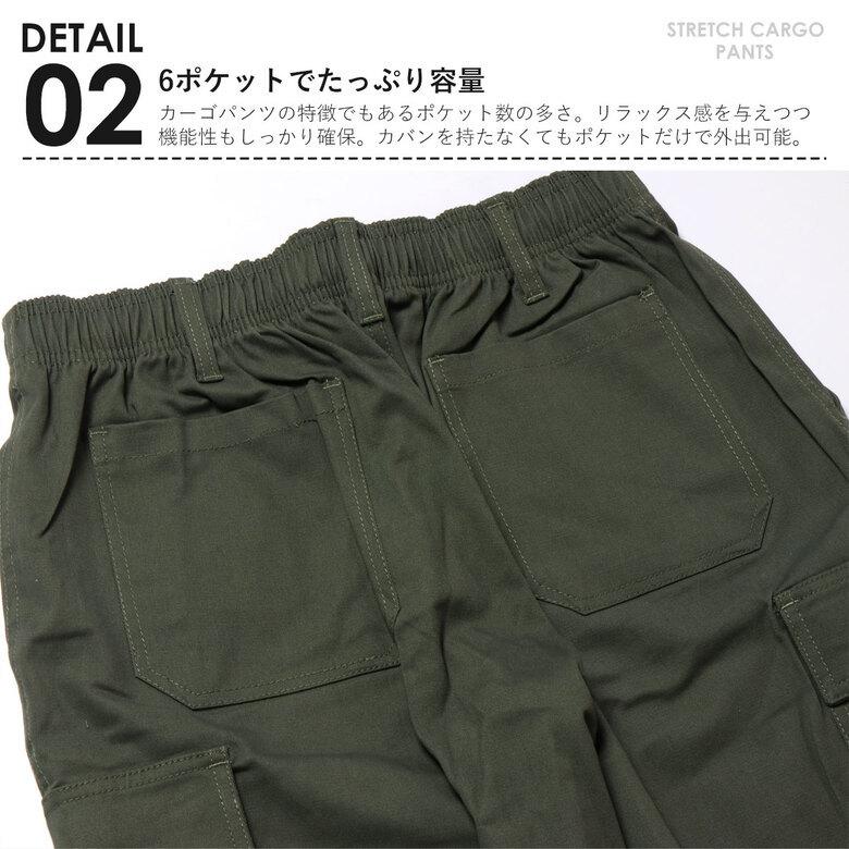 カーゴパンツ メンズ ストレッチ ロング 長ズボン ポケット 多い