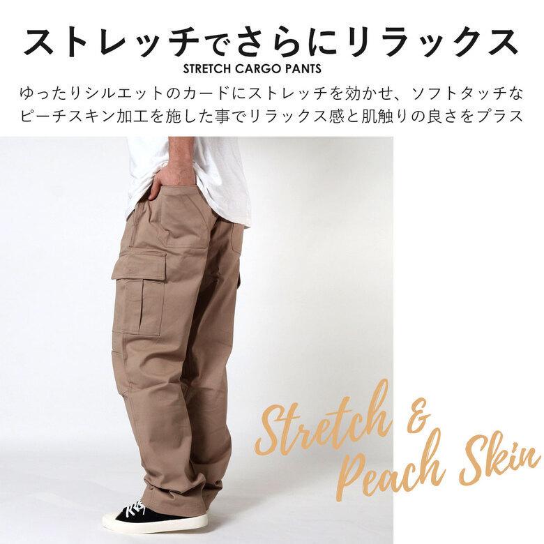カーゴパンツ メンズ ストレッチ 大きいサイズ ロング 長ズボン
