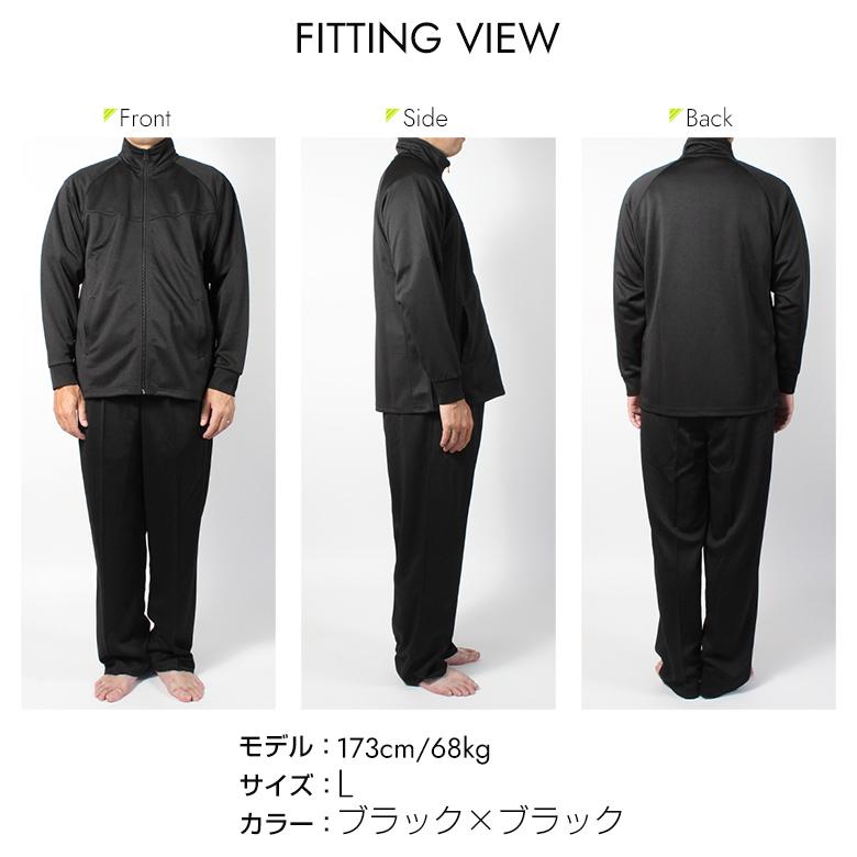 ジャージ 上下 メンズ セットアップ セット 上下セット 黒 ジャージ 上下 メンズ セットアップ セット 上下セット 黒