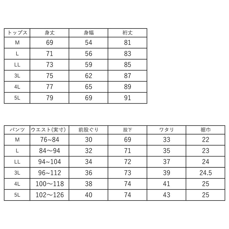 ジャージ 上下 メンズ セットアップ セット 上下セット 黒 ブラック ジム スポーツ おしゃれ 大きいサイズ 3L 4L 5L トレーニングウェア レディース｜netshop-est｜13