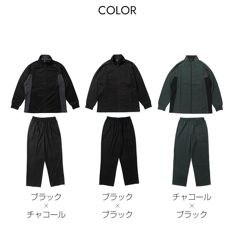  ジャージ上下セット 黒 M ジャージ 上下 メンズ セットアップ セット 上下セット 黒 ブラック