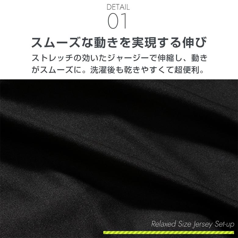 ジャージ 上下 メンズ セットアップ セット 上下セット 黒 ジャージ 上下 メンズ セットアップ セット 上下セット 黒