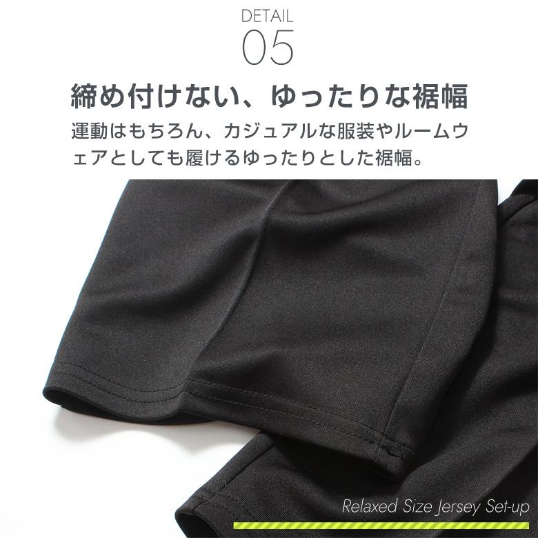 ジャージ 上下 メンズ セットアップ セット 上下セット 黒 ジャージ 上下 メンズ セットアップ セット 上下セット 黒