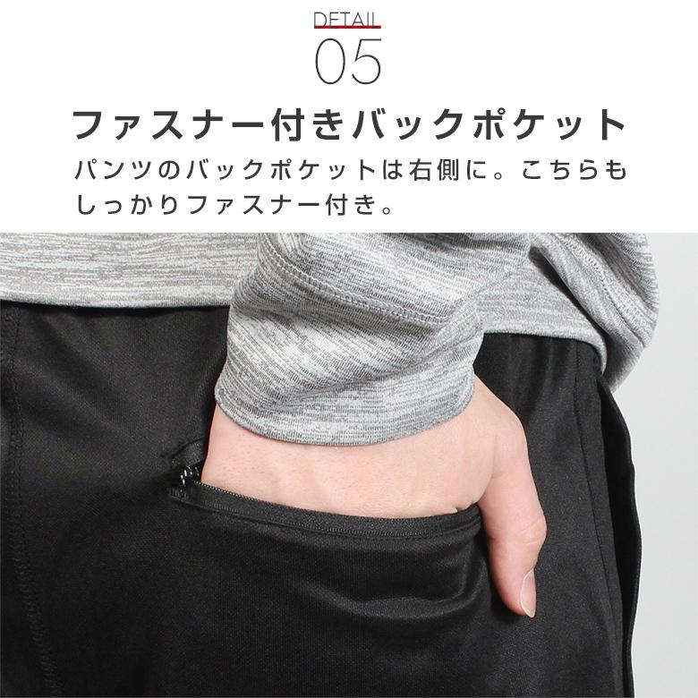 ジャージ メンズ 上下 セットアップ 上下セット 大きいサイズ