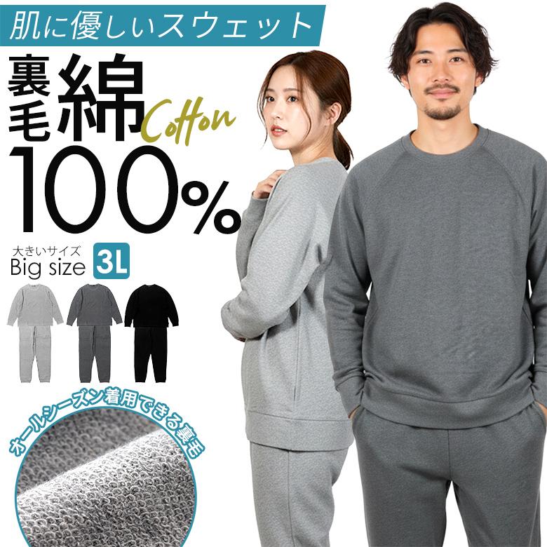 し*る様 300円 ずっと真夜中でいいのに。スウェット上下セット XL し*る様 300円 ずっと真夜中でいいのに。スウェット上下セット XL