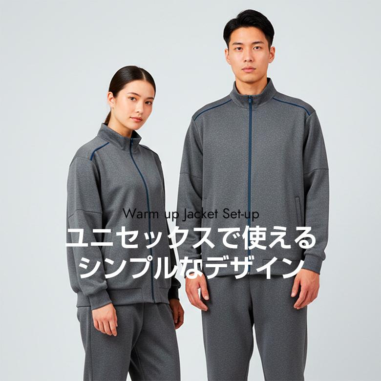 ジャージ メンズ 上下 セットアップ 上下セット 大きいサイズ 3l 5l