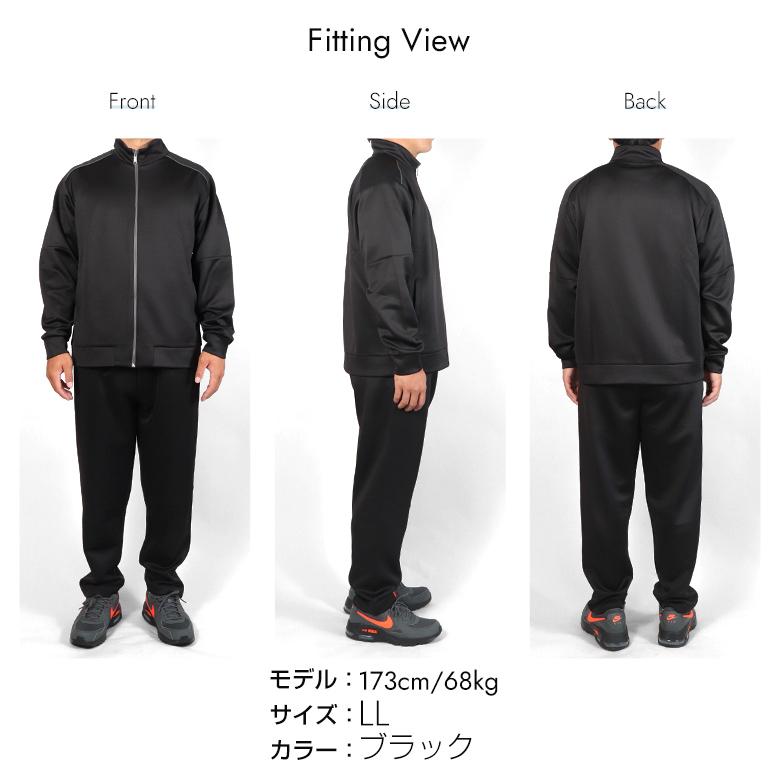 ジャージ メンズ 上下 セットアップ 上下セット 大きいサイズ 3l 5l