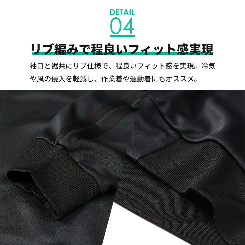トラックジャケット ジャージ メンズ レディース 黒 ブラック