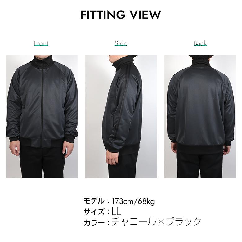 トラックジャケット ジャージ メンズ レディース 黒 ブラック