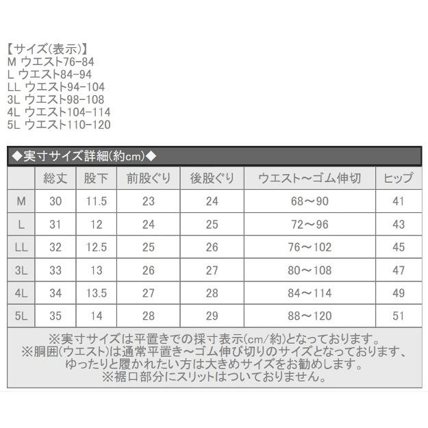 ボクサーブリーフ 8枚 セットメンズ 綿 綿100％ コットン 立体 ボクサーパンツ 男性 男 男の子 大きいサイズ お得 無地 前開き｜netshop-est｜03