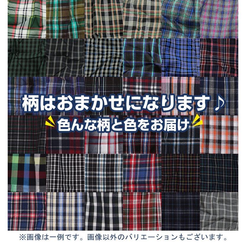 トランクス メンズ パンツ 10枚 セット M L LL XL 綿100% 大きいサイズ 下着 安い 送料無料｜netshop-est｜08