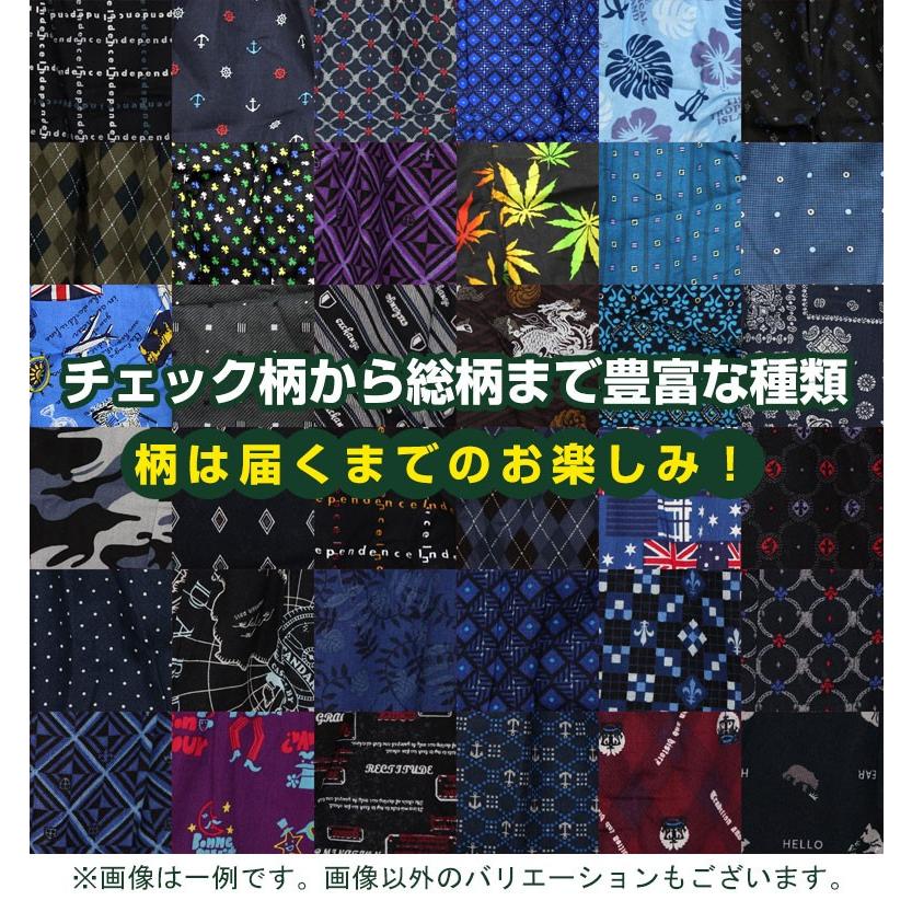 トランクス メンズ パンツ 10枚 セット 大きいサイズ 3L 4L 5L 綿100% 下着 安い 送料無料 :mtr-set10:ネットショップ・エスト - 通販 - Yahoo!ショッピング トランクス メンズ パンツ 10枚 セット 大きいサイズ 3L 4L 5L 綿100% 下着 安い 送料無料 :mtr-set10:ネットショップ・エスト - 通販 - Yahoo!ショッピング