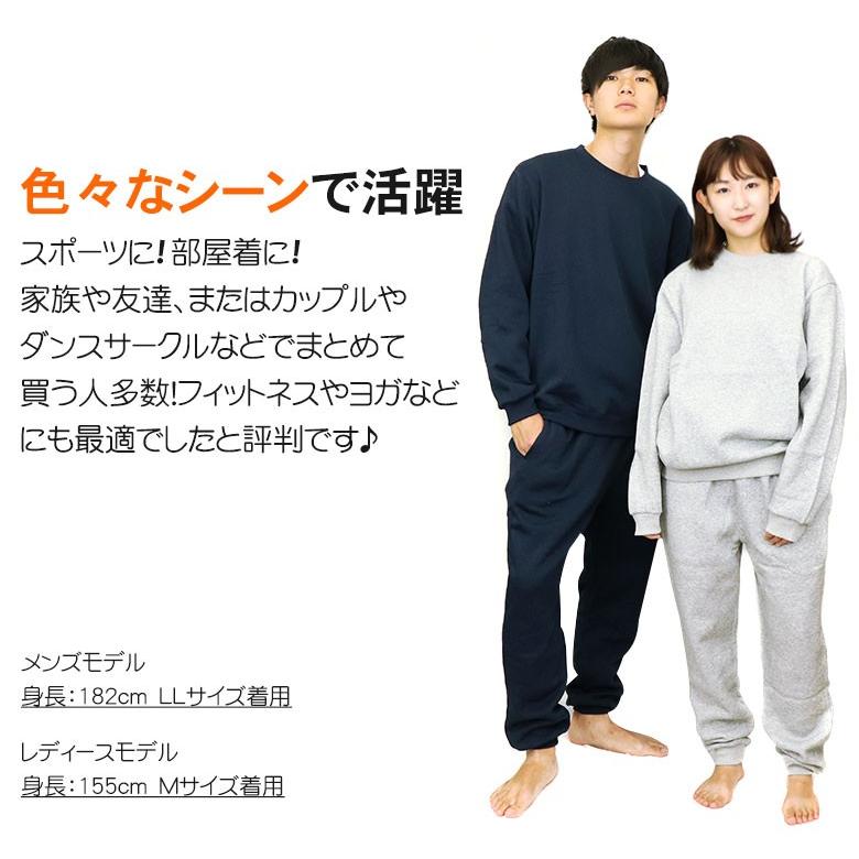 裏起毛 スウェット 上下 メンズ レディース 4L 5L 6L 綿混 裏起毛 スウェット 上下 メンズ レディース 4L 5L 6L 綿混