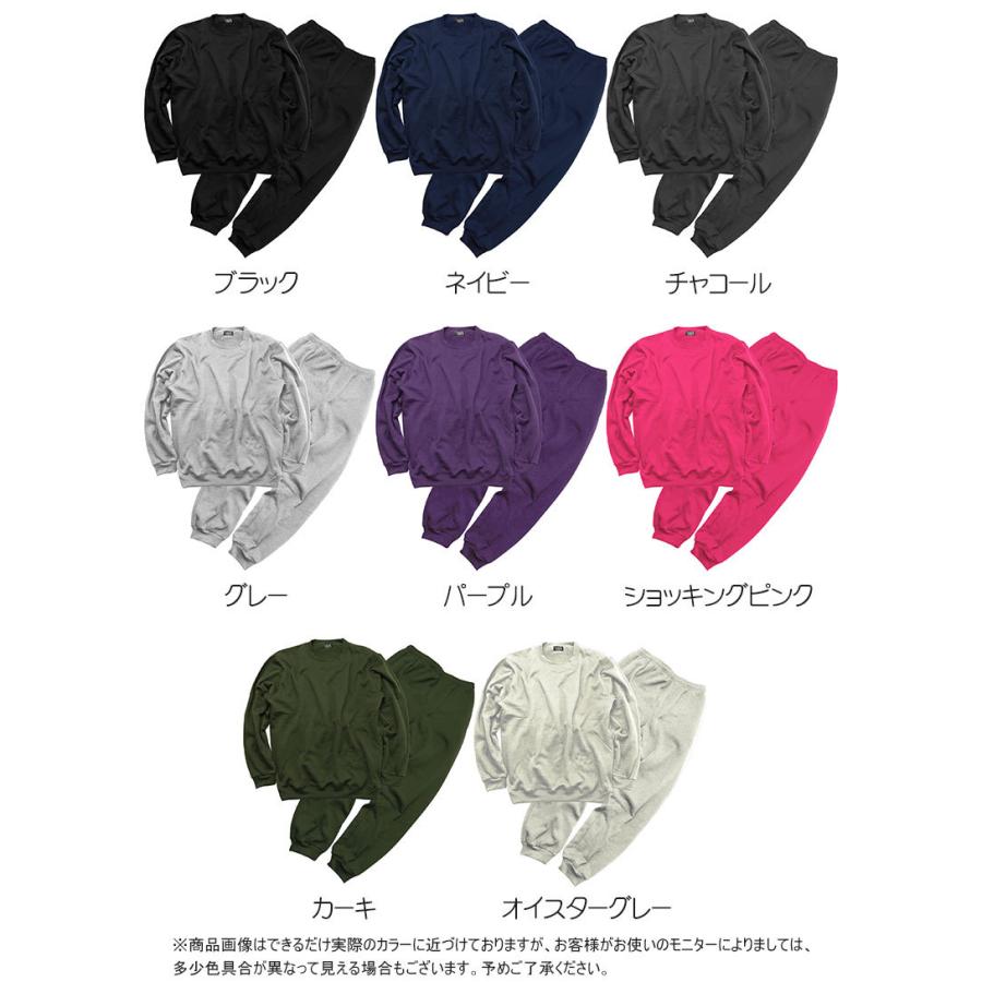 裏起毛 スウェット 上下 メンズ レディース 4L 5L 6L 綿混 裏起毛 スウェット 上下 メンズ レディース 4L 5L 6L 綿混