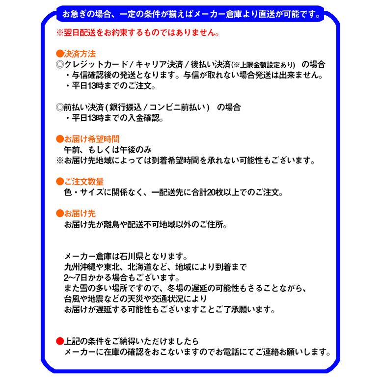 イベント ブルゾン ジャンパー ウィンドブレーカー 選挙 ストレートタイプ 大きいサイズ 蛍光 M L LL 3L 4L｜netshop-est｜05