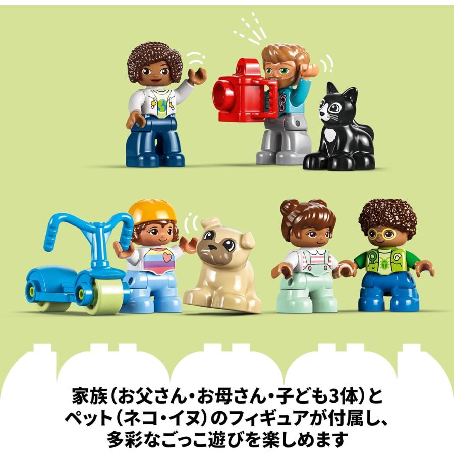 LEGO duplo レゴ 10994 デュプロ デュプロのまち 3in1 みんなのおうち