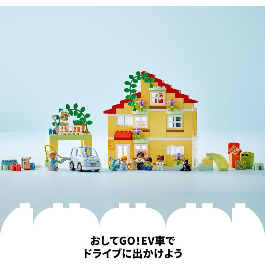 LEGO duplo レゴ 10994 デュプロ デュプロのまち 3in1 みんなのおうち
