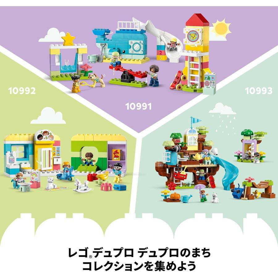 LEGO duplo レゴ デュプロ デュプロのまち 3in1 みんなのおうち