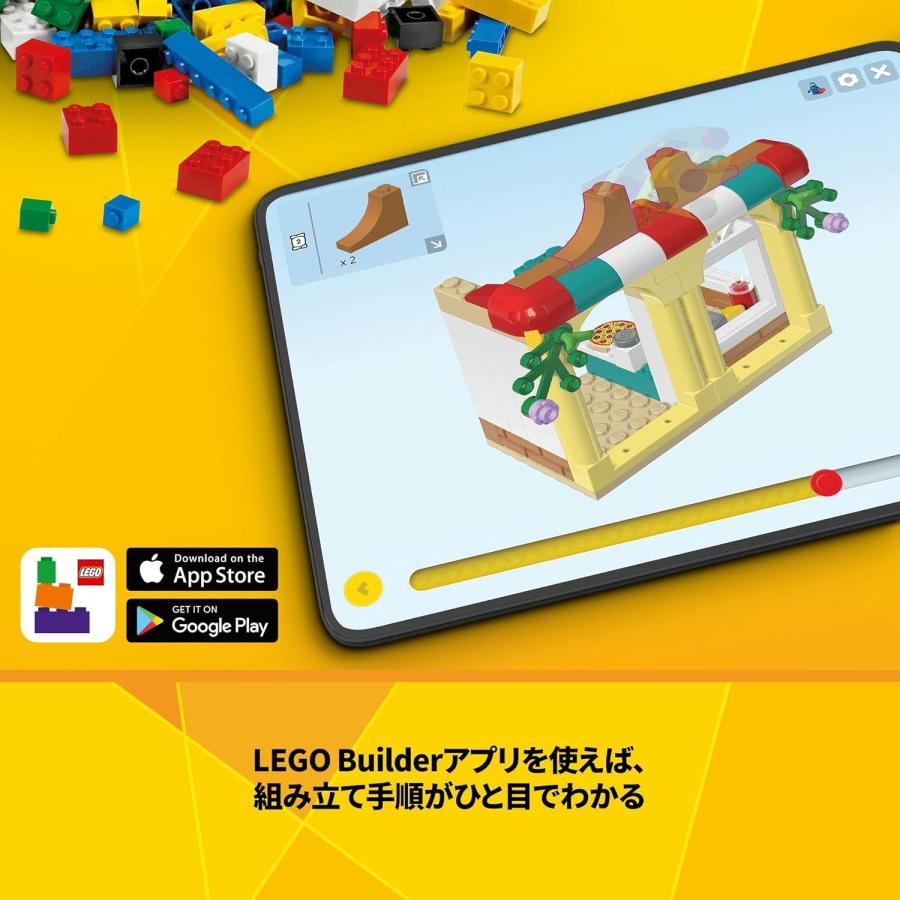 LEGO CREATOR3in1 レゴ 31141 クリエイター エキスパート 大通り