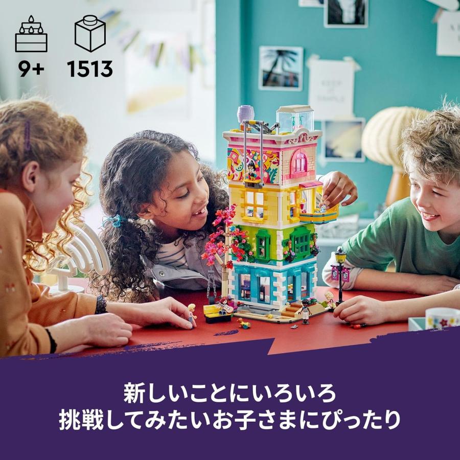 LEGO Friends レゴ 41748 フレンズ ハートレイクシティ コミュニティー
