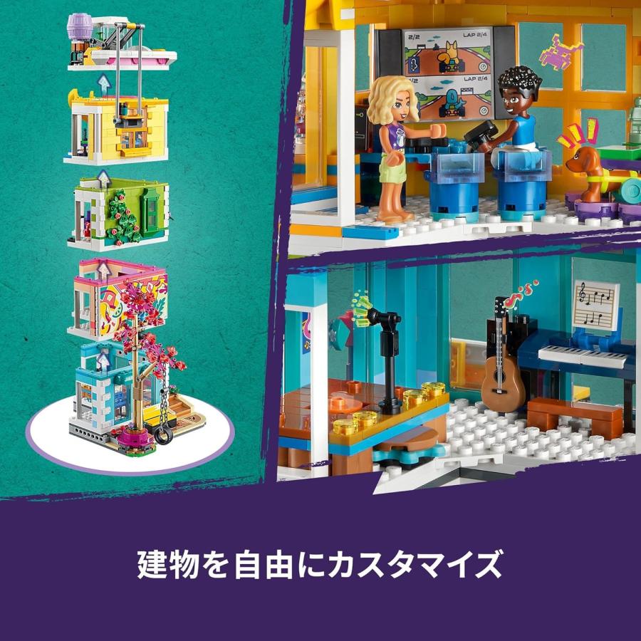 LEGO Friends レゴ 41748 フレンズ ハートレイクシティ コミュニティー