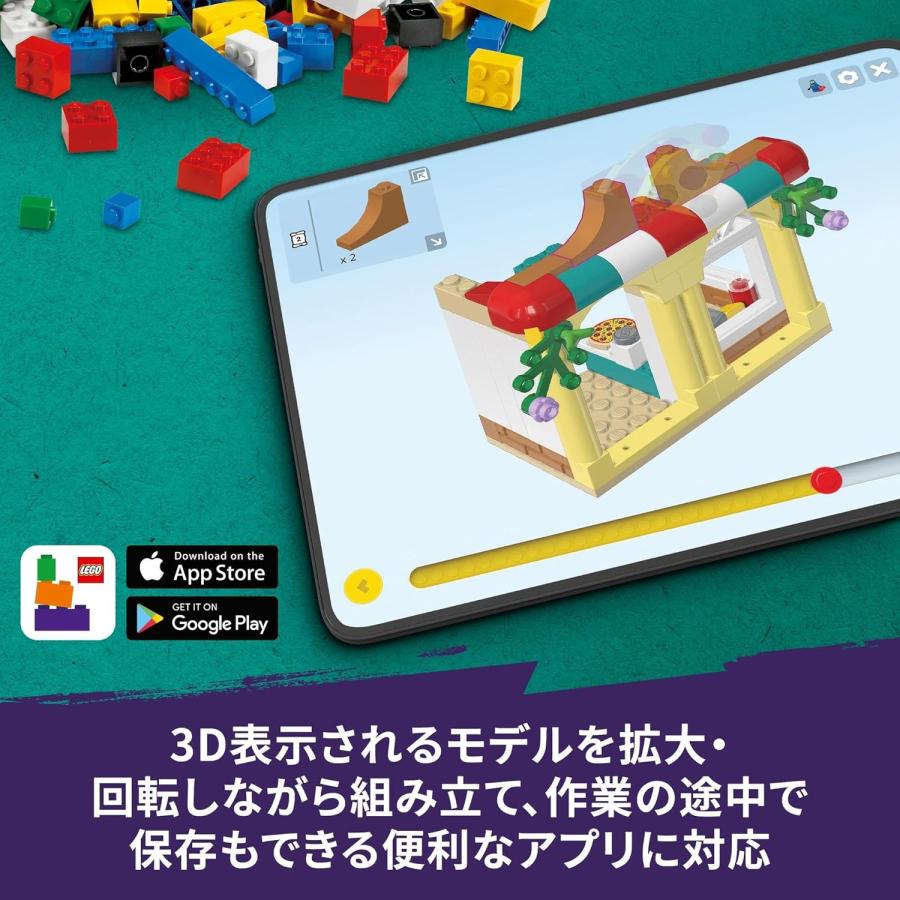 LEGO Friends レゴ 41748 フレンズ ハートレイクシティ コミュニティー