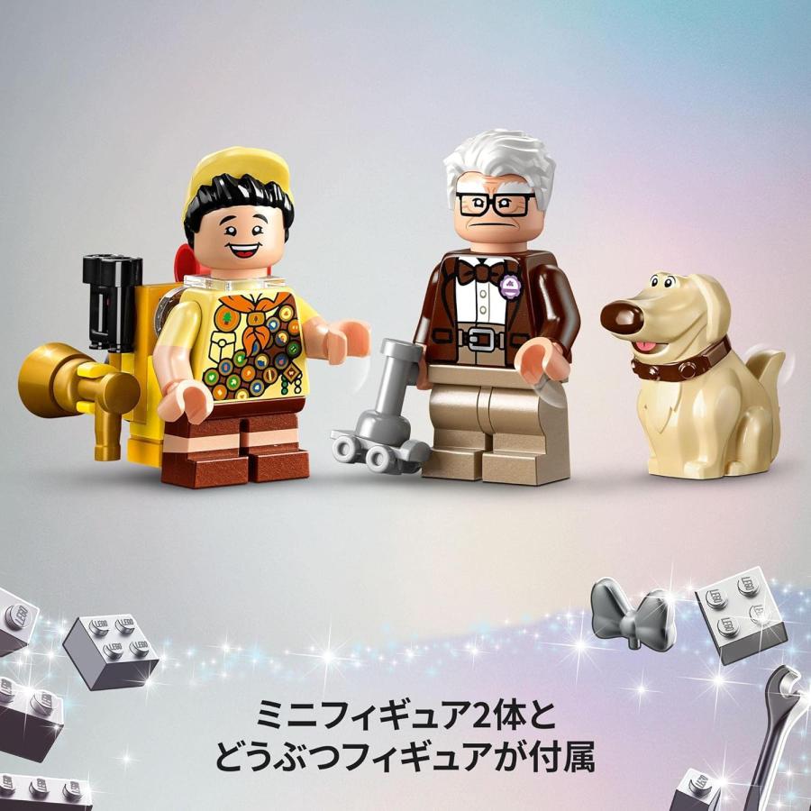 LEGO（レゴ） LEGO 43217 ディズニー100 カールじいさんの空飛ぶ家 