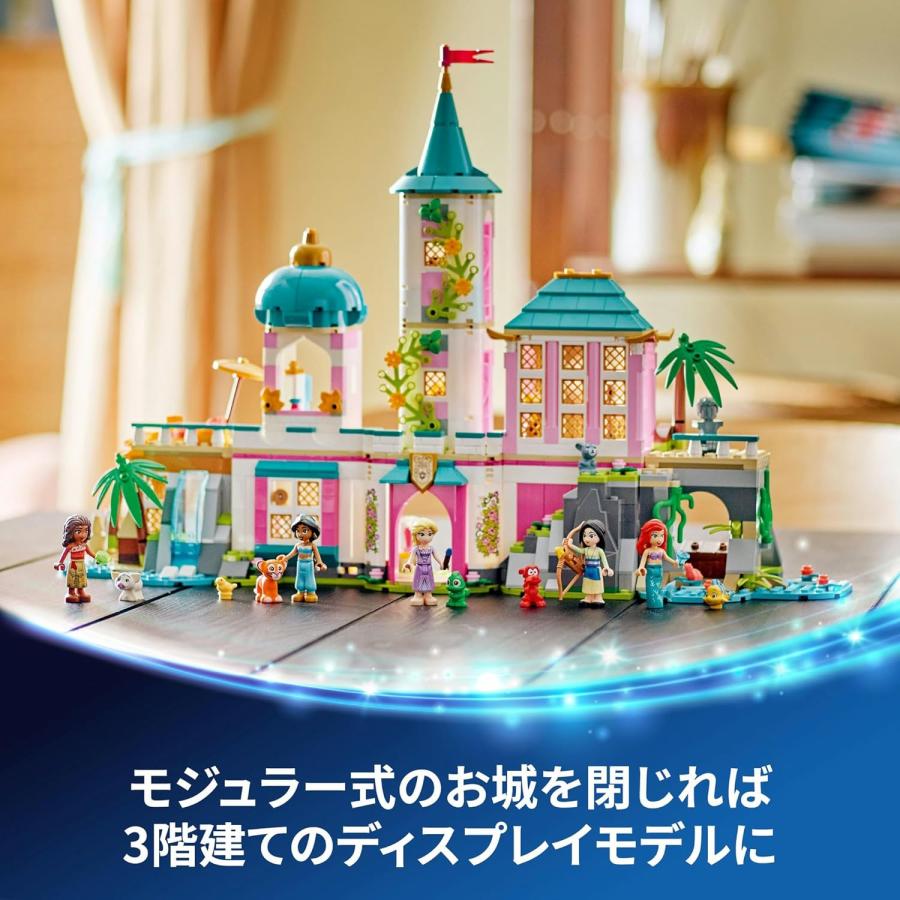 LEGO（レゴ） LEGO 43267 ディズニープリンセス プリンセスのお城と