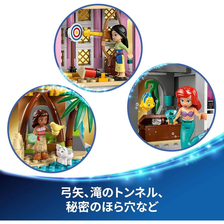 LEGO（レゴ） LEGO 43267 ディズニープリンセス プリンセスのお城と